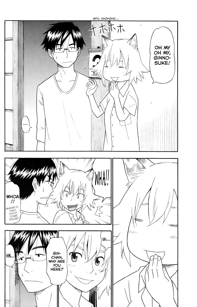 Neko Ane - Chapter 21 : Early Riser