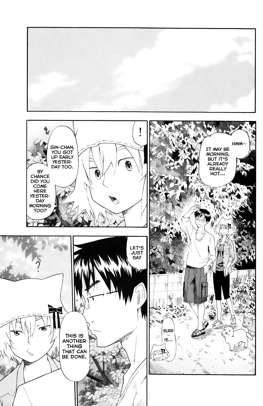 Neko Ane - Chapter 21 : Early Riser