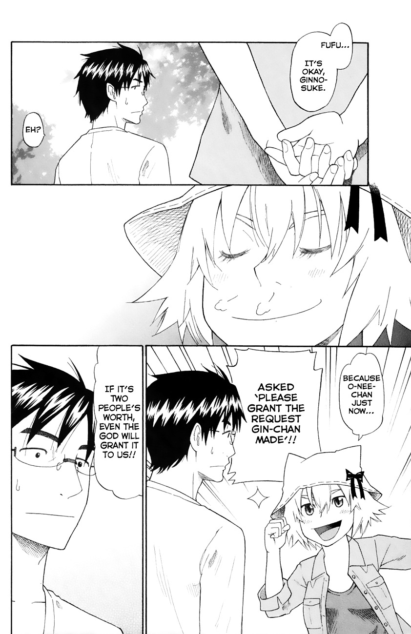 Neko Ane - Chapter 21 : Early Riser