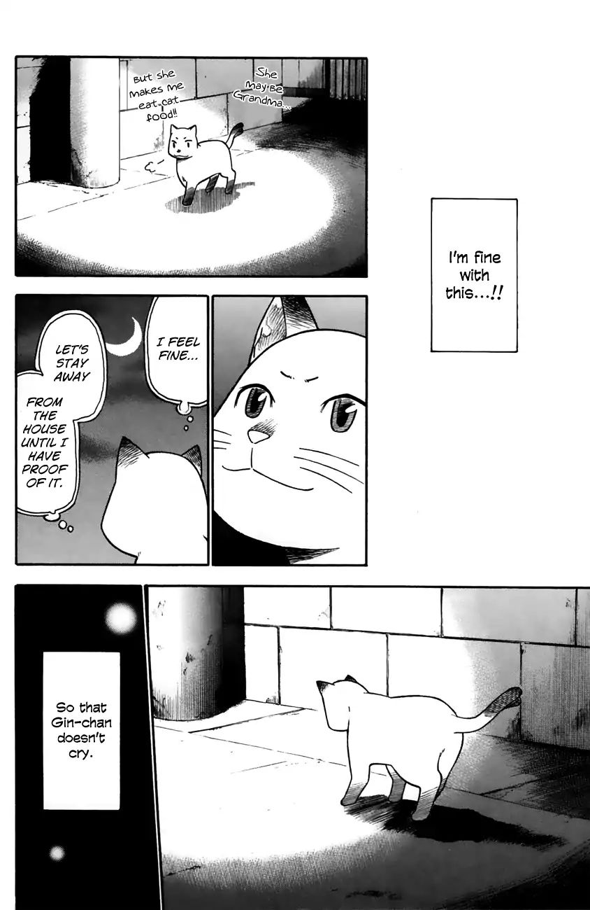 Neko Ane - Chapter 34: Feelings.