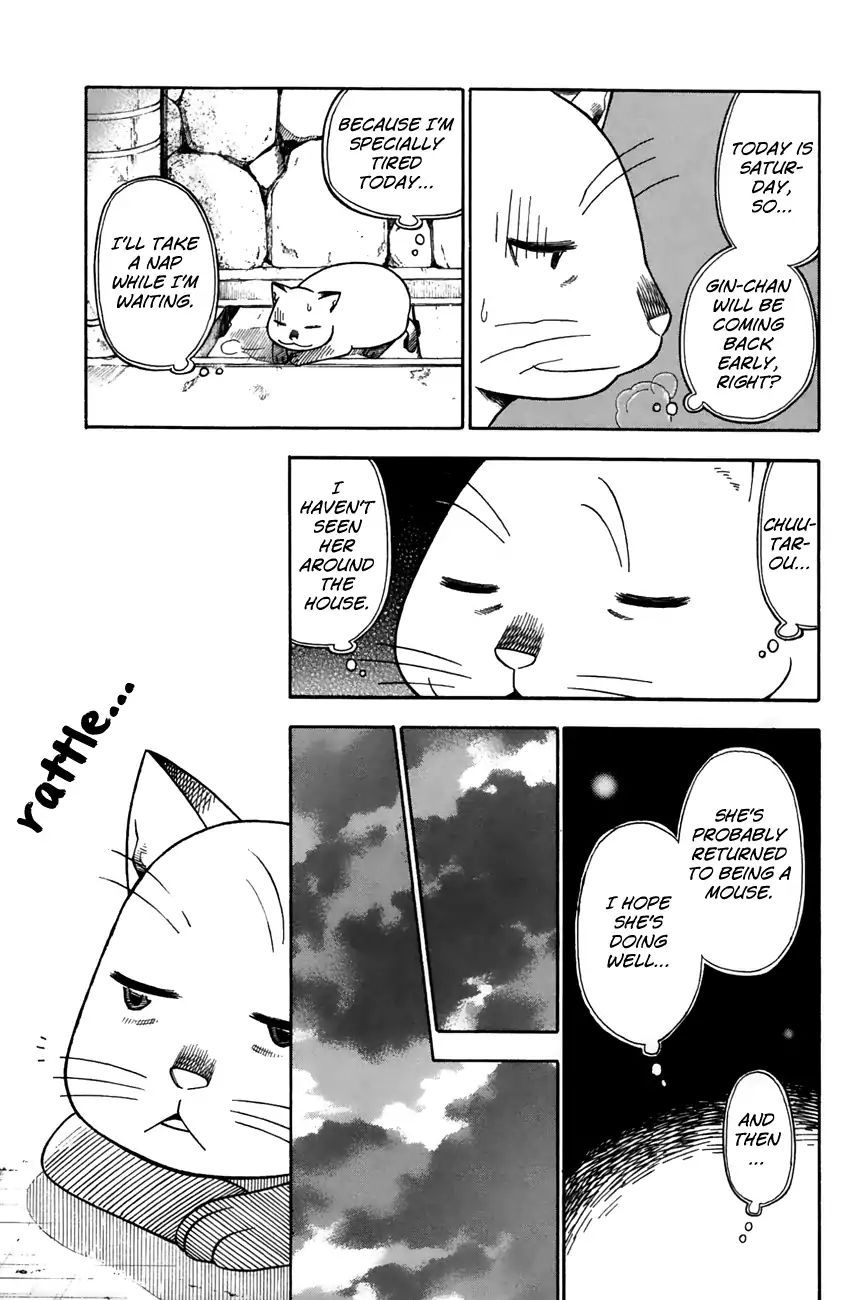 Neko Ane - Chapter 34: Feelings.