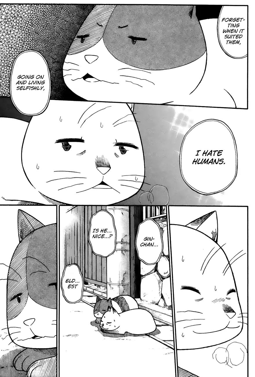 Neko Ane - Chapter 34: Feelings.