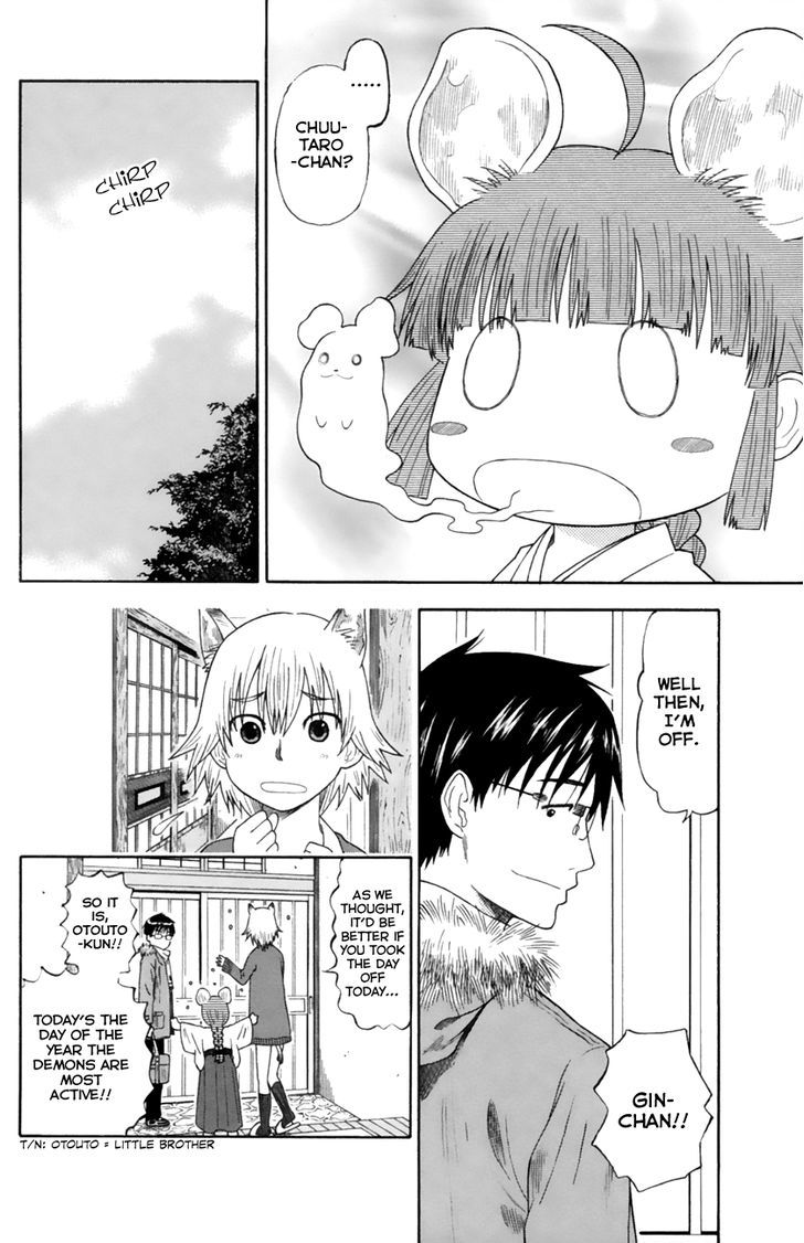 Neko Ane - Chapter 12 : Setsubun