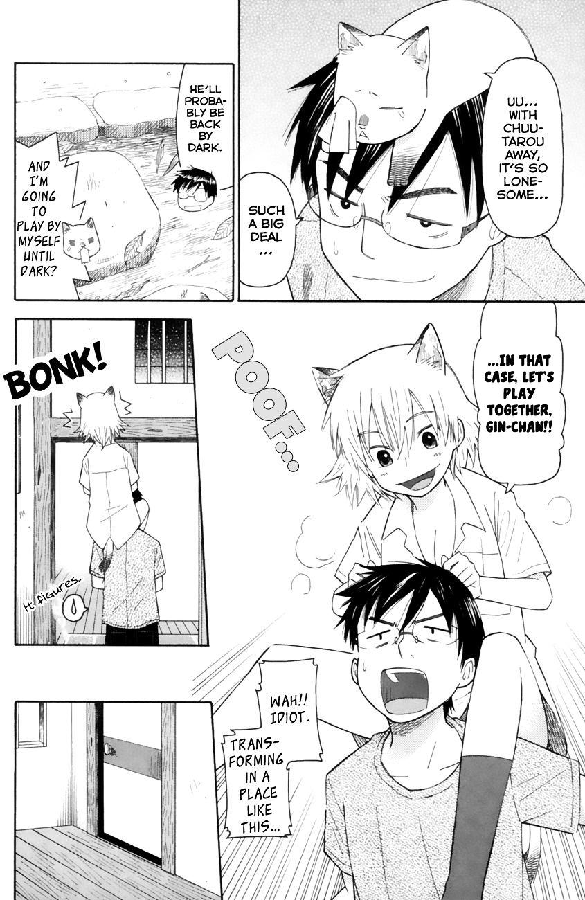 Neko Ane - Chapter 18 : Eldest