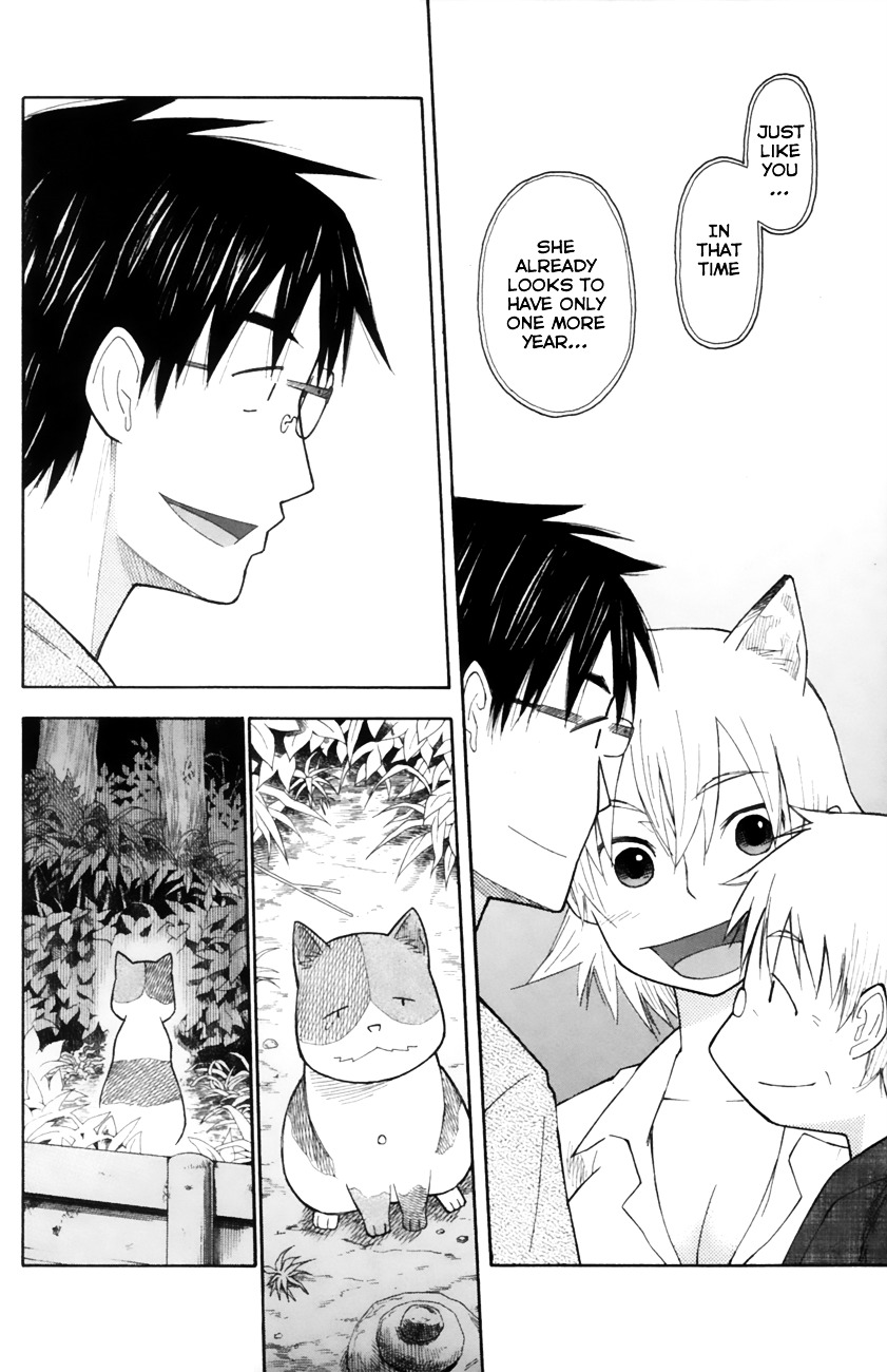 Neko Ane - Chapter 18 : Eldest