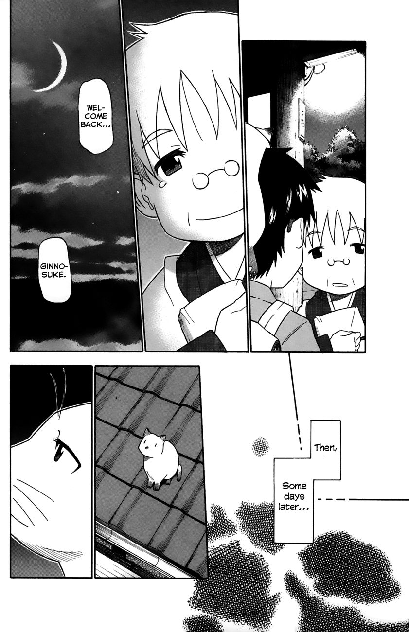 Neko Ane - Chapter 28 : An Old Story (Part 3)