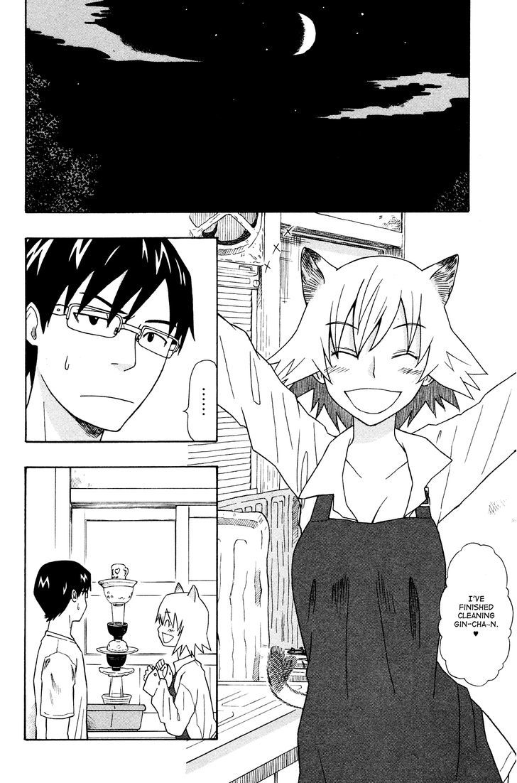 Neko Ane - Chapter 2 : Stepping Out