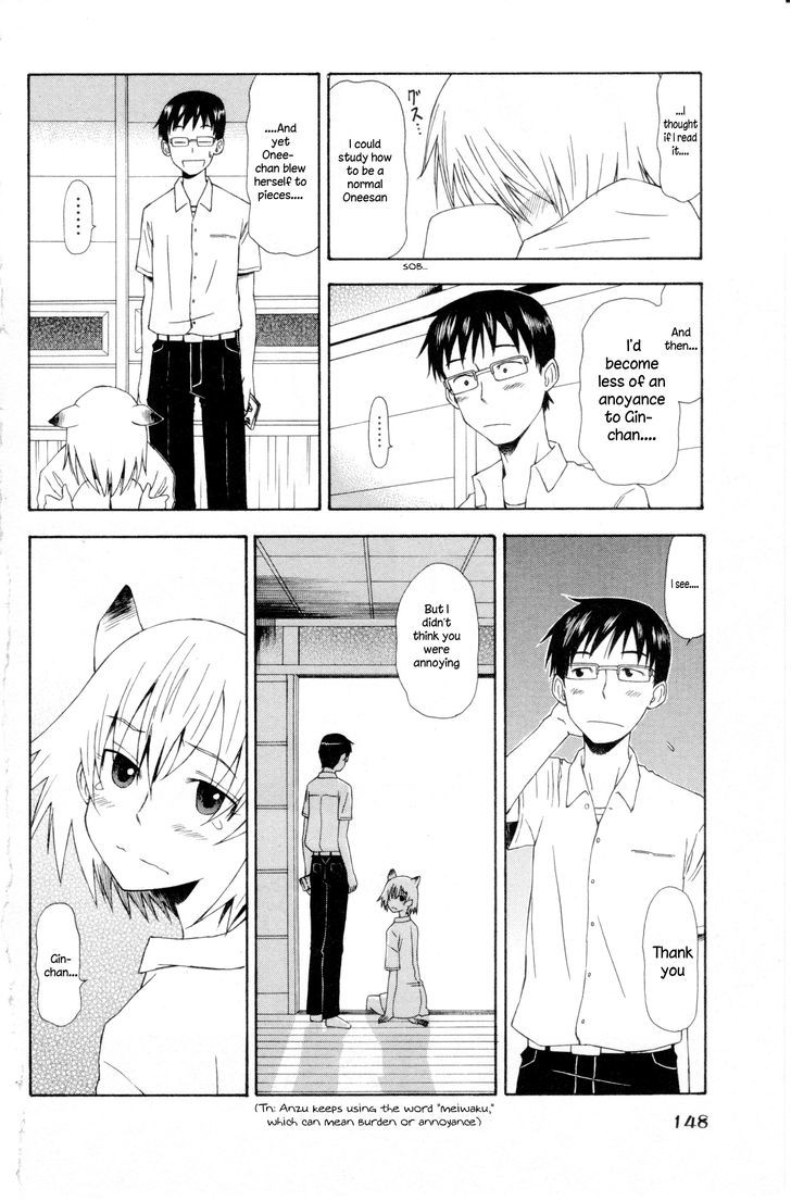 Neko Ane - Chapter 4 : Oneechan Wa