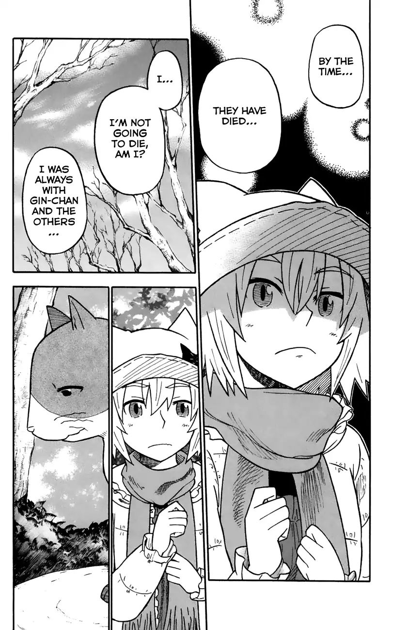 Neko Ane - Chapter 33: Illegitimate Child?