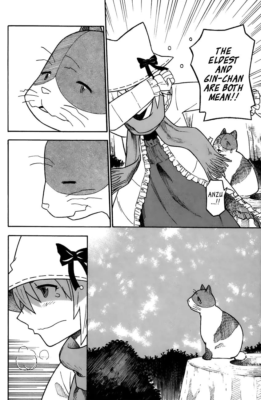 Neko Ane - Chapter 33: Illegitimate Child?