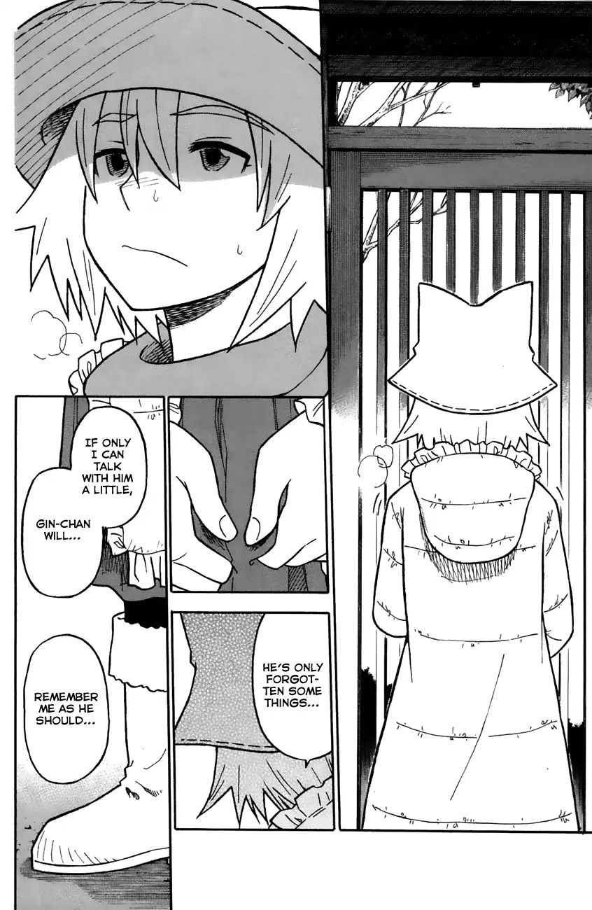 Neko Ane - Chapter 33: Illegitimate Child?