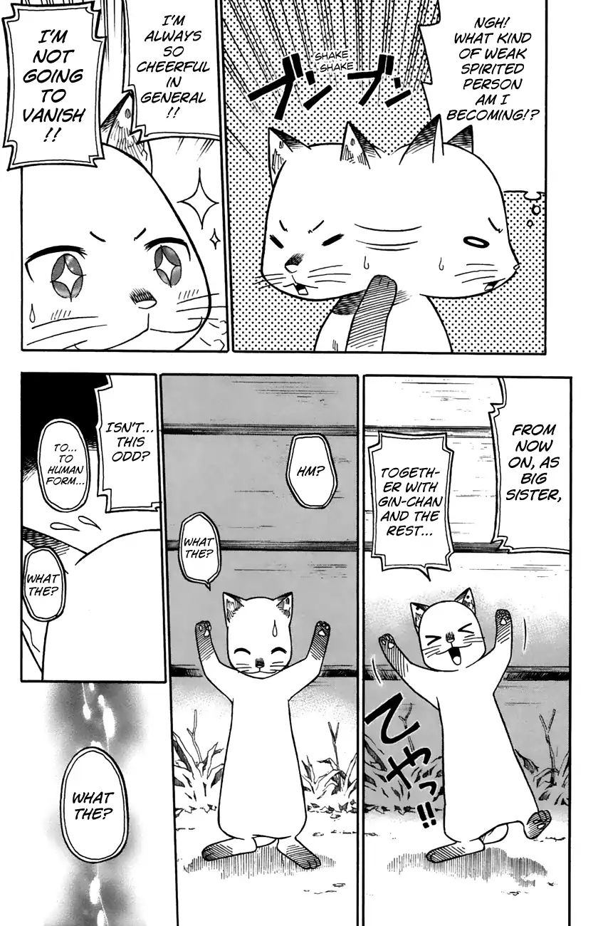 Neko Ane - Chapter 33: Illegitimate Child?