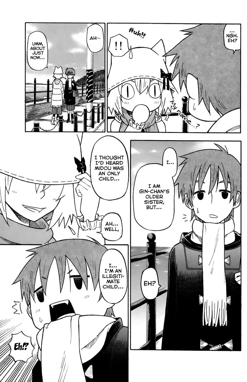 Neko Ane - Chapter 33: Illegitimate Child?