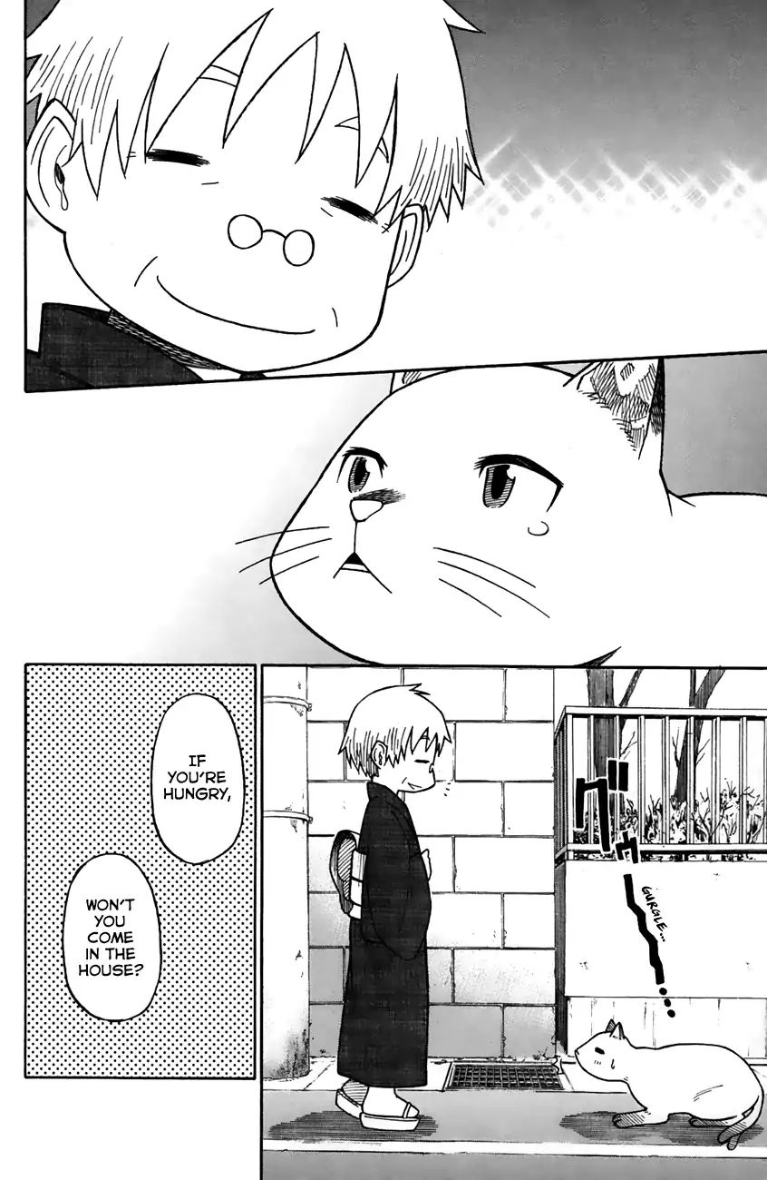 Neko Ane - Chapter 33: Illegitimate Child?