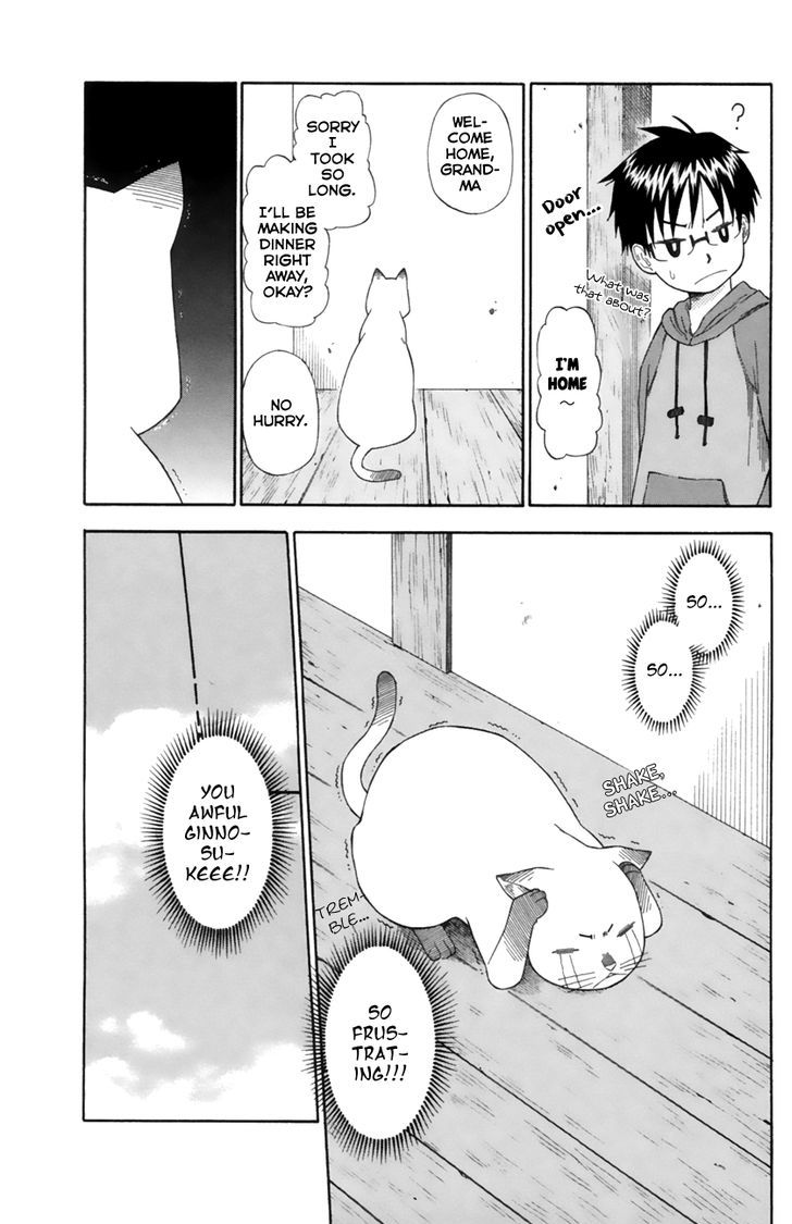 Neko Ane - Chapter 13 : Angry Face