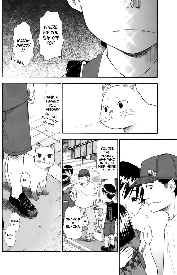 Neko Ane - Chapter 13 : Angry Face