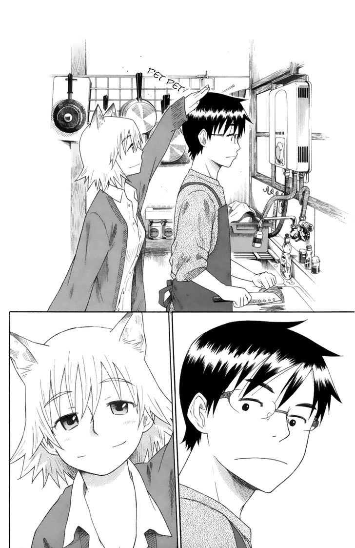 Neko Ane - Chapter 13 : Angry Face