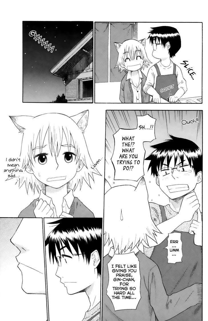 Neko Ane - Chapter 13 : Angry Face