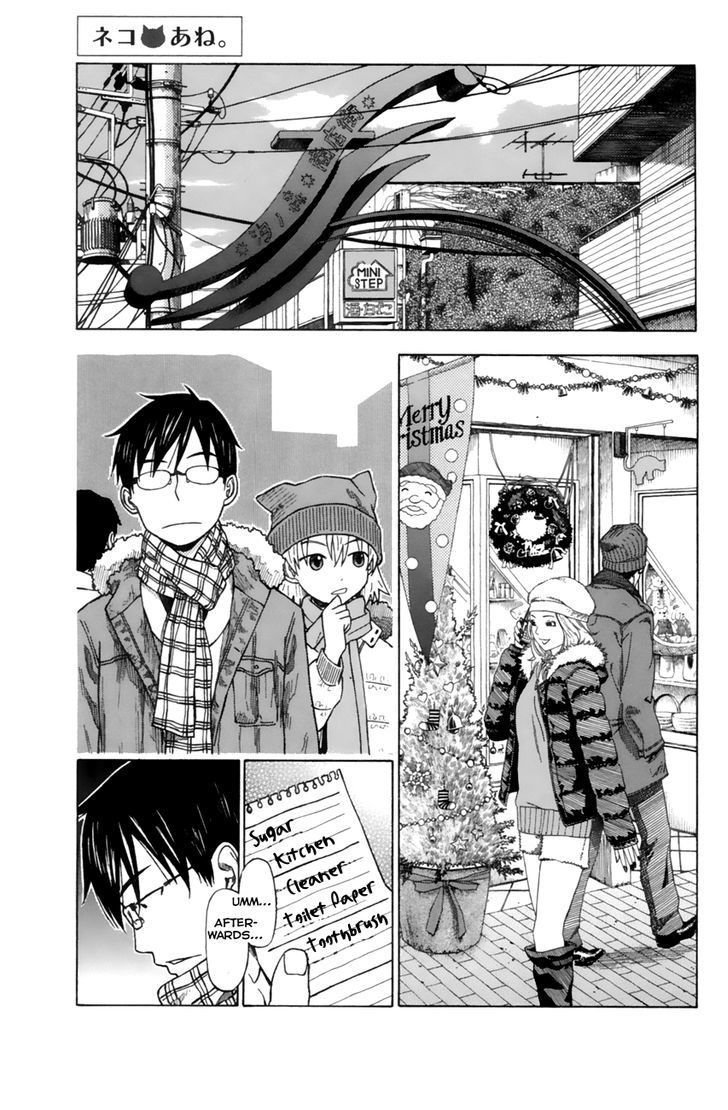 Neko Ane - Chapter 10 : Christmas!