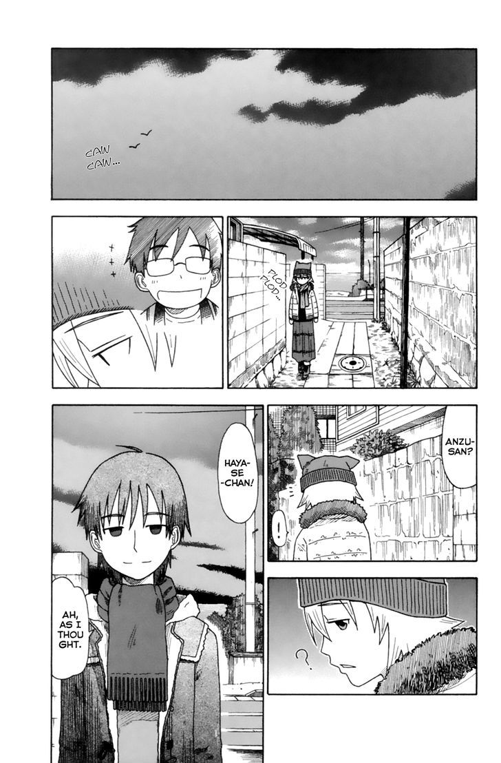 Neko Ane - Chapter 10 : Christmas!