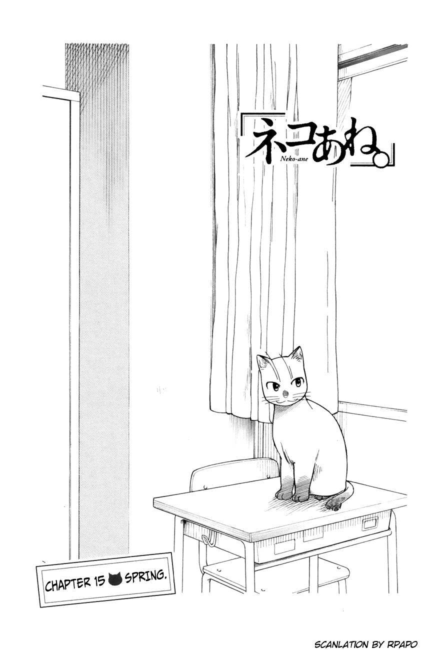 Neko Ane - Chapter 15 : Spring.