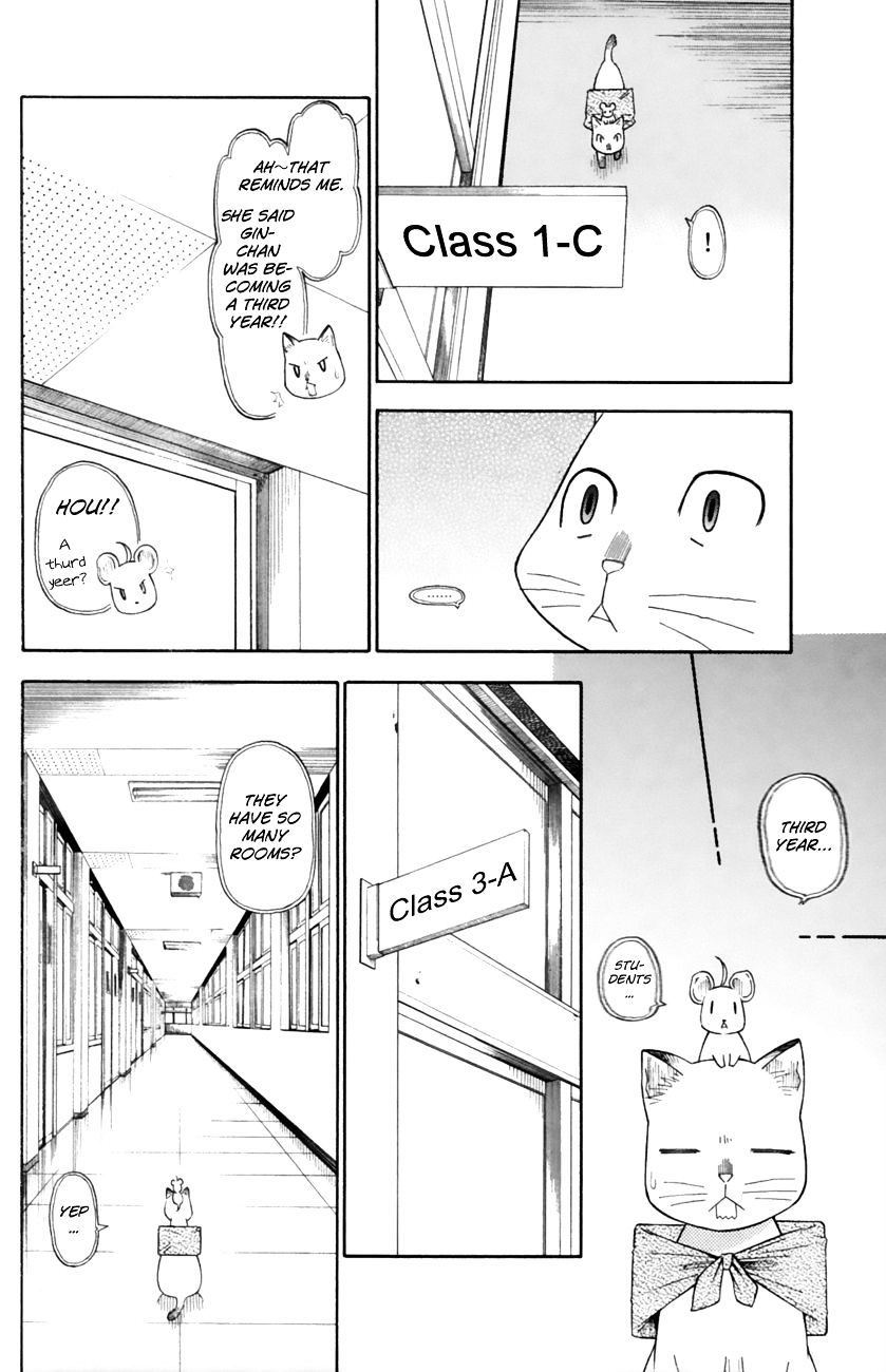 Neko Ane - Chapter 15 : Spring.