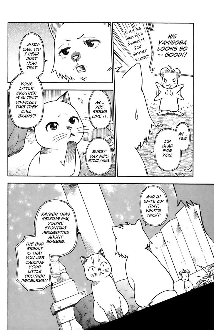 Neko Ane - Chapter 24 : Fireworks.