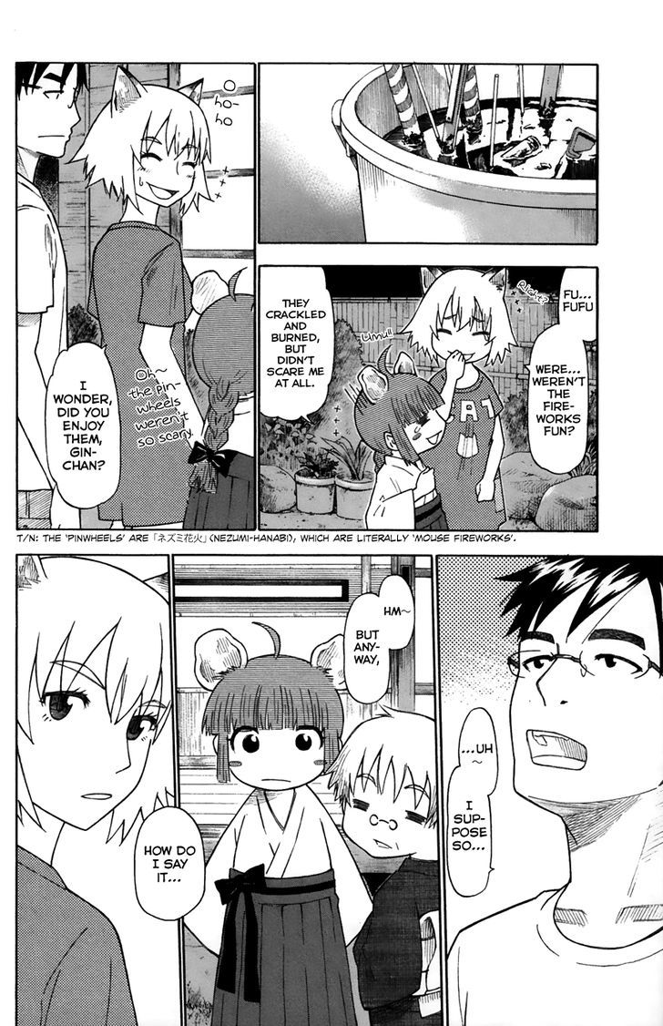 Neko Ane - Chapter 24 : Fireworks.