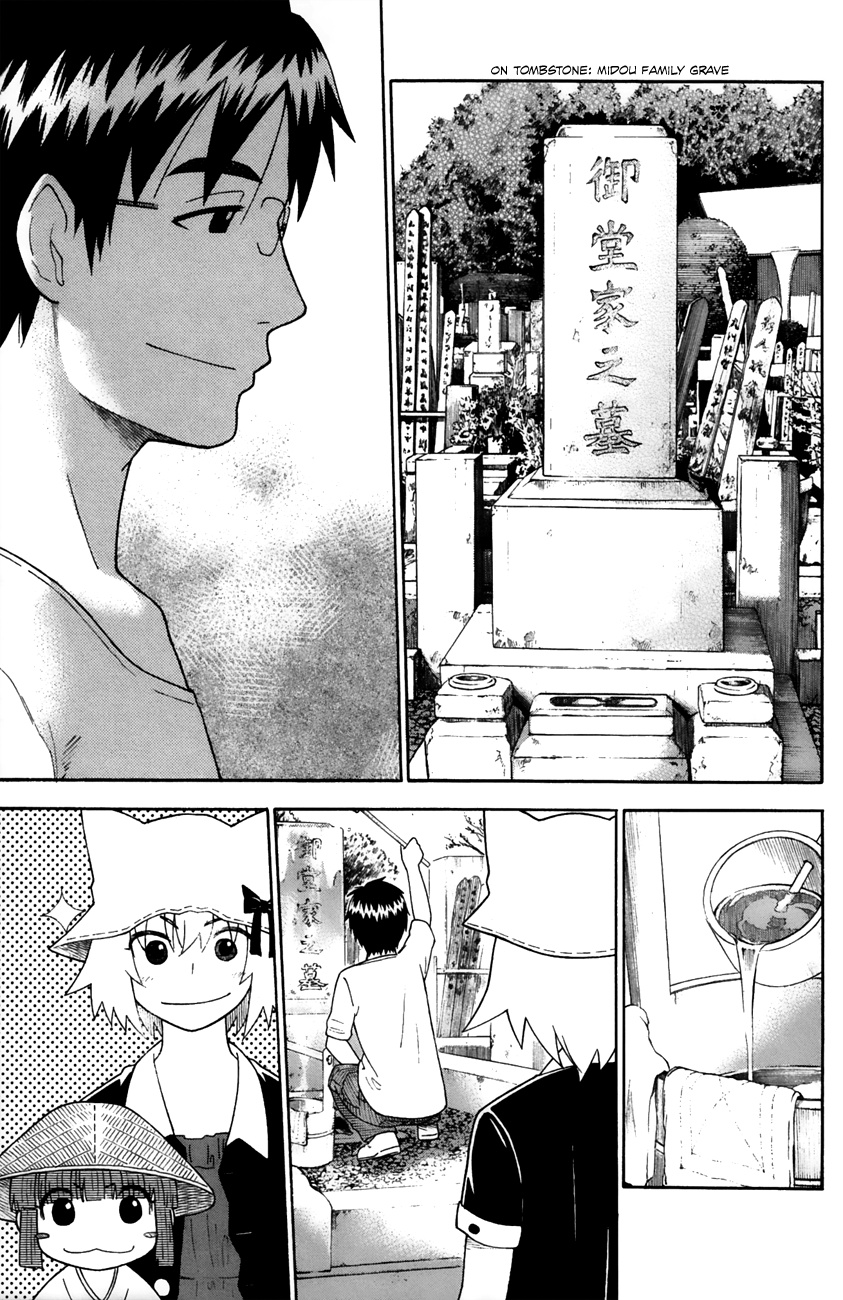 Neko Ane - Chapter 25 : Visiting Graves.