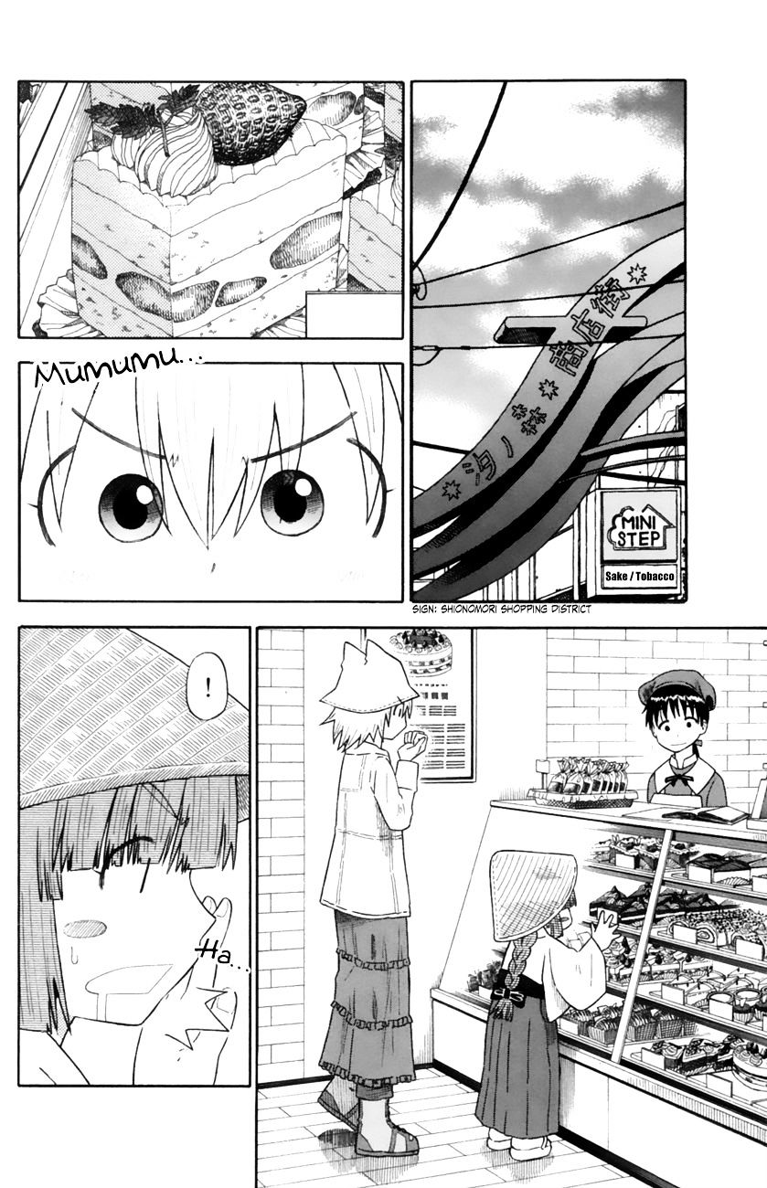 Neko Ane - Chapter 14 : Birthday