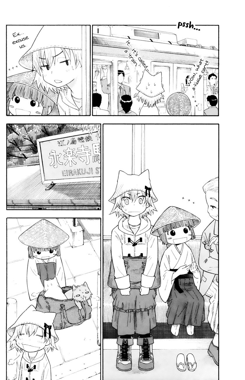 Neko Ane - Chapter 14 : Birthday