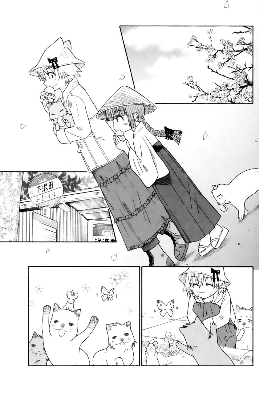 Neko Ane - Chapter 14 : Birthday