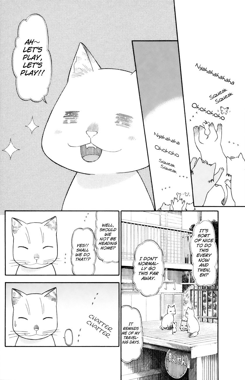 Neko Ane - Chapter 14 : Birthday