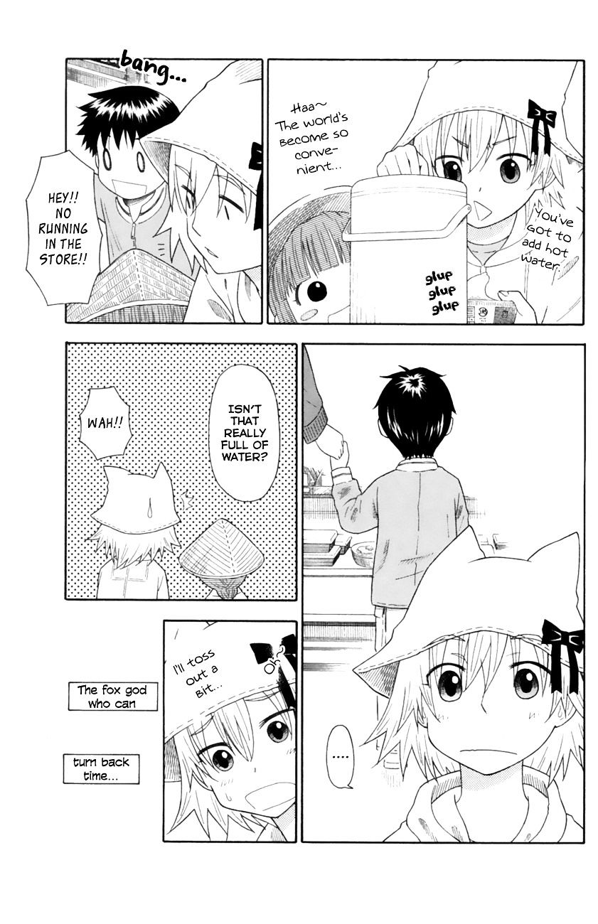 Neko Ane - Chapter 14 : Birthday