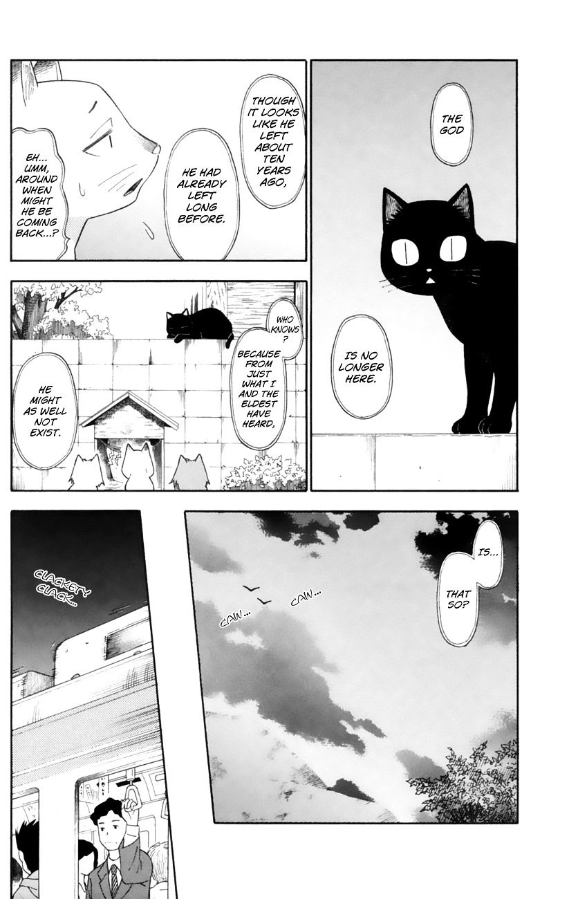 Neko Ane - Chapter 14 : Birthday