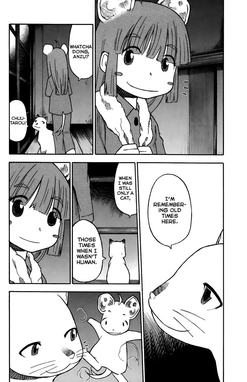 Neko Ane - Chapter 32: Memories