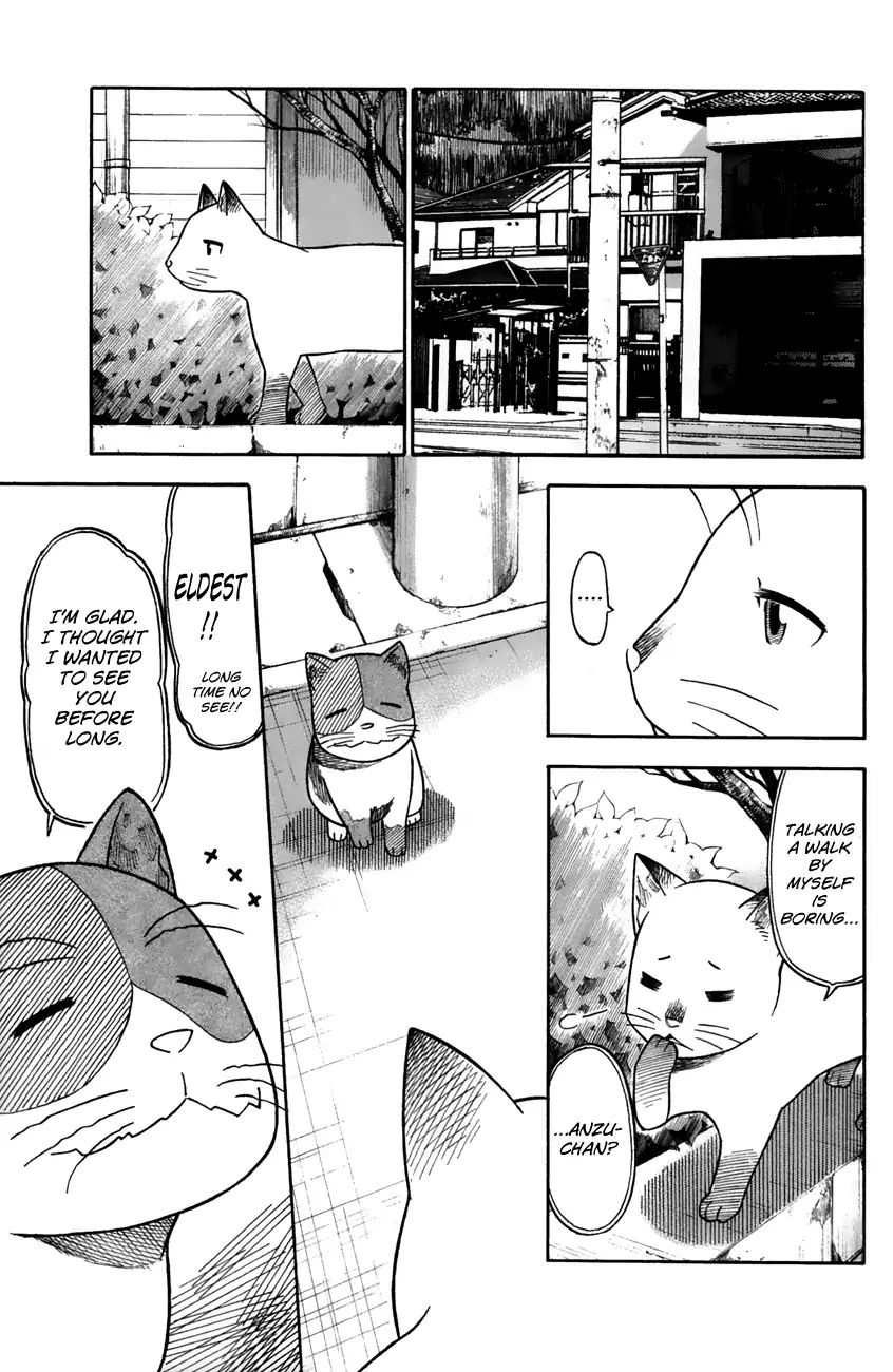 Neko Ane - Chapter 32: Memories