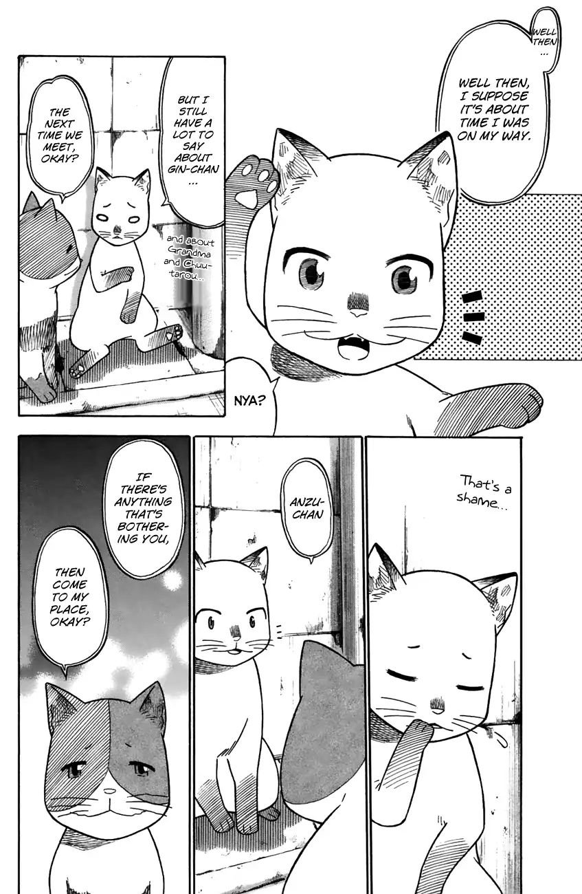 Neko Ane - Chapter 32: Memories