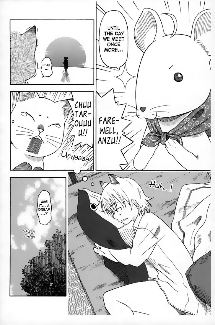 Neko Ane - Chapter 11 : Mouse