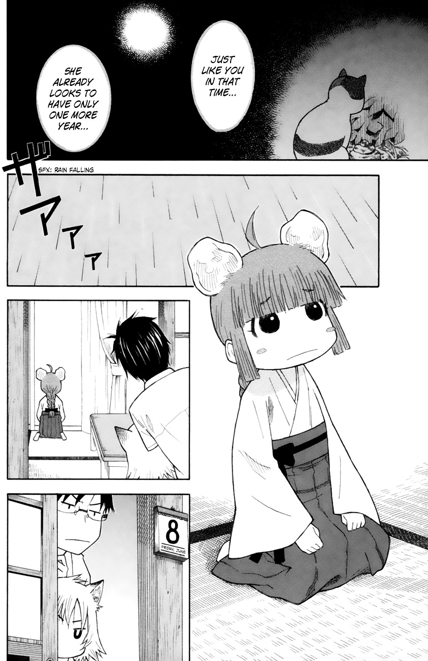 Neko Ane - Chapter 19 : Anguish