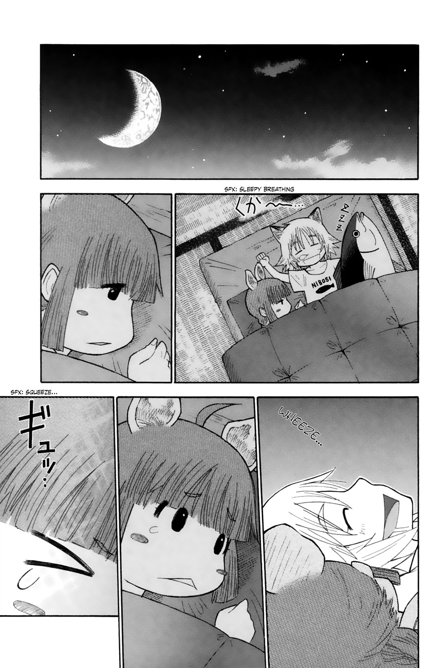 Neko Ane - Chapter 19 : Anguish