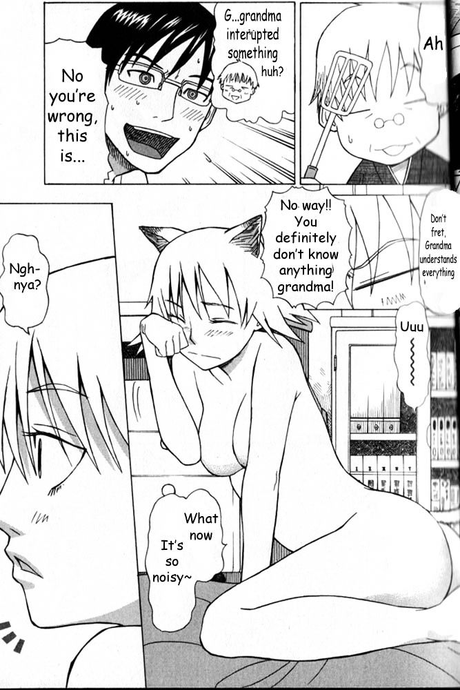 Neko Ane - Chapter 1 : Please Take Care Of Me