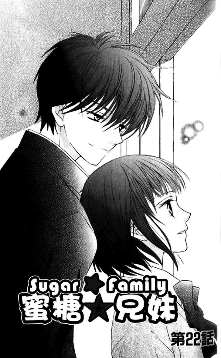 Sugar Family - Vol.6 Chapter 22