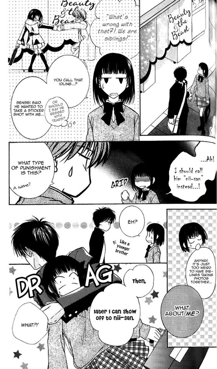 Sugar Family - Vol.6 Chapter 22