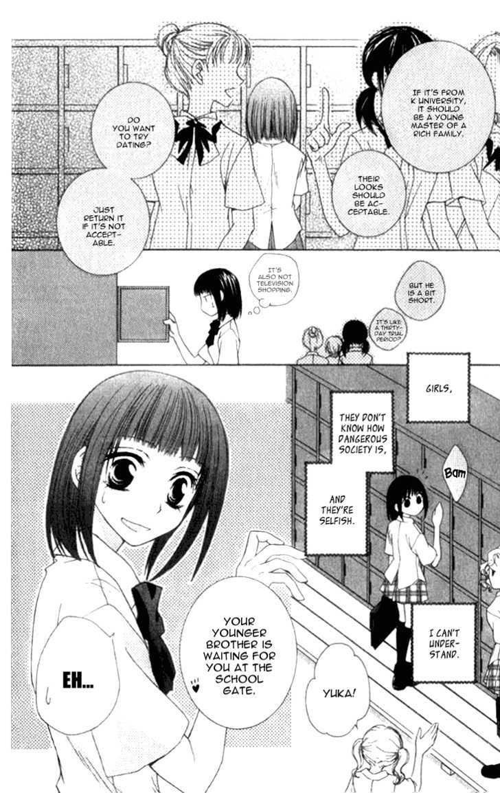 Sugar Family - Vol.3 Chapter 11