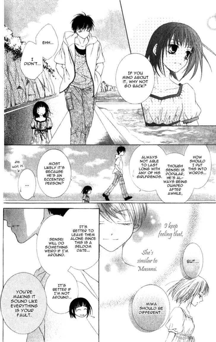 Sugar Family - Vol.3 Chapter 11