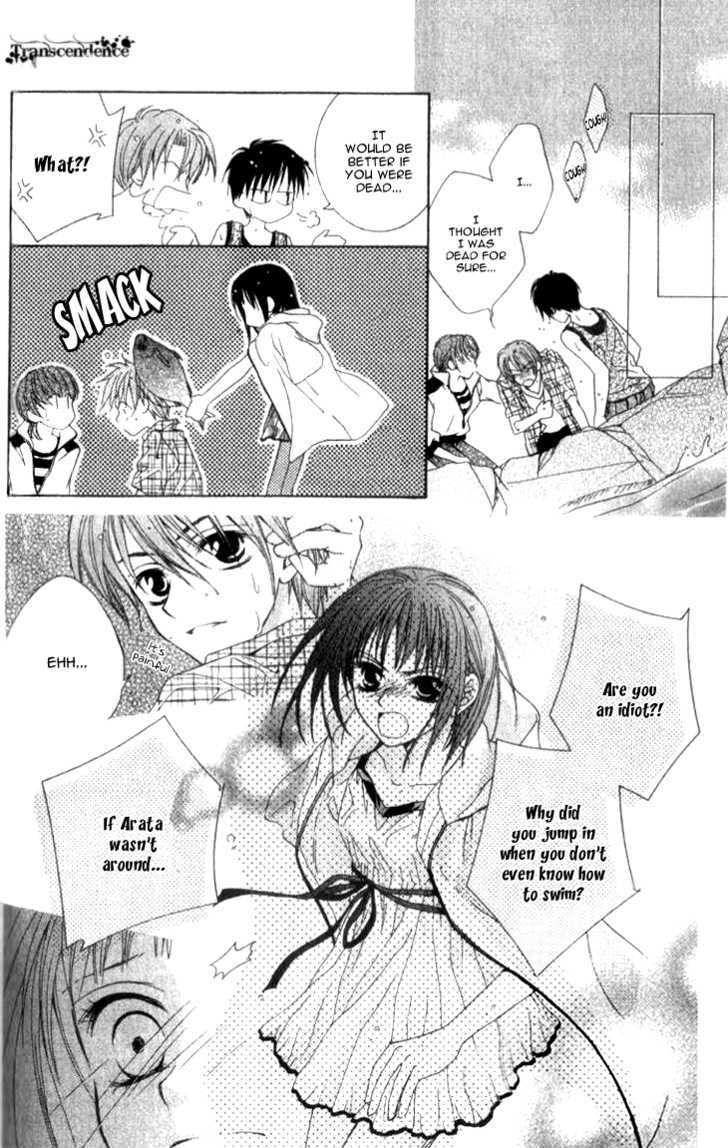 Sugar Family - Vol.3 Chapter 11