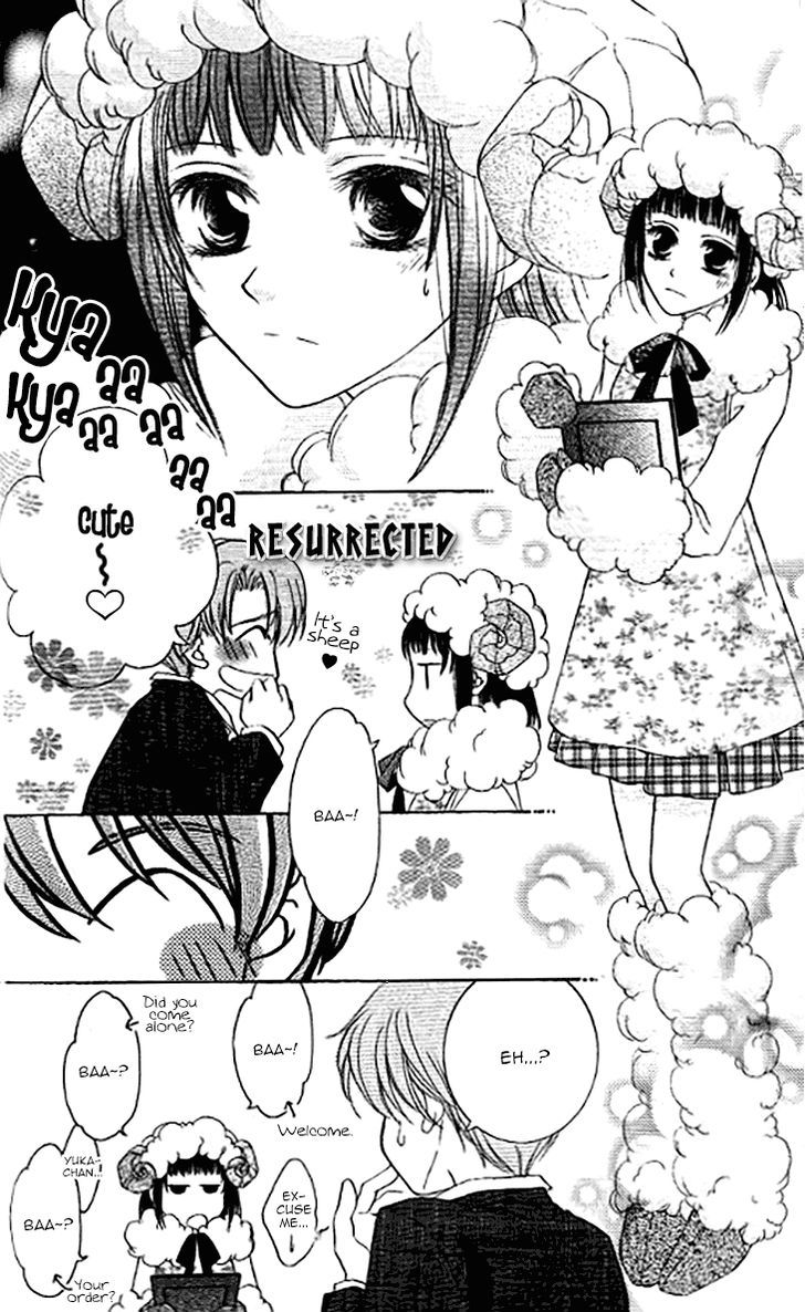 Sugar Family - Vol.6 Chapter 20