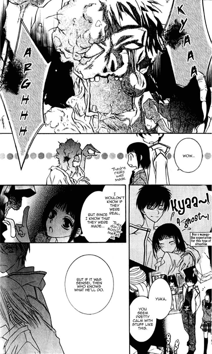 Sugar Family - Vol.6 Chapter 20