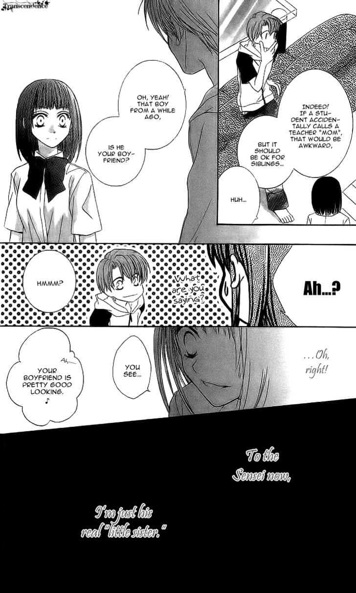 Sugar Family - Vol.4 Chapter 12